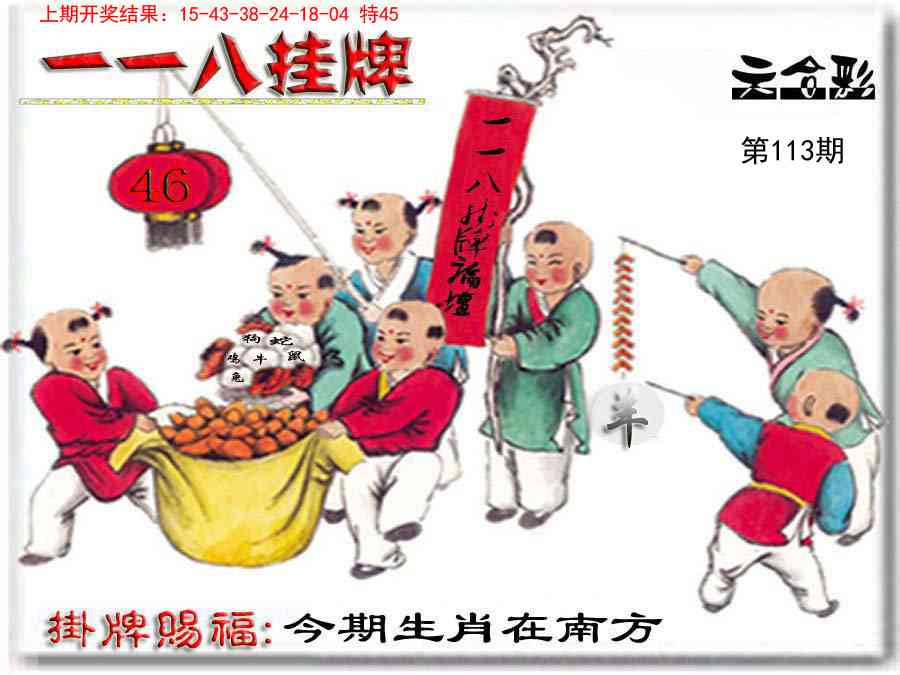 2025天天彩免费大全，探索未来数字彩券的新趋势与机遇r5 5600属于什么水平  第3张