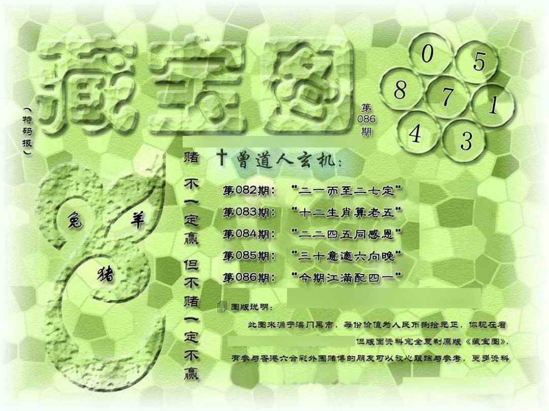 2025正版资料全年指南，如何高效获取与使用权威资源NVIDIA Tegra  第2张